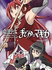 电影bt下载条目 星轨手记 剧场版 封面