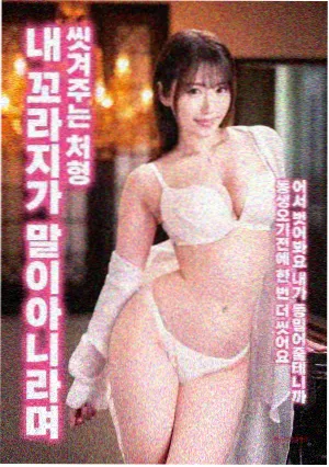 电影bt下载条目 铁轨以南 封面
